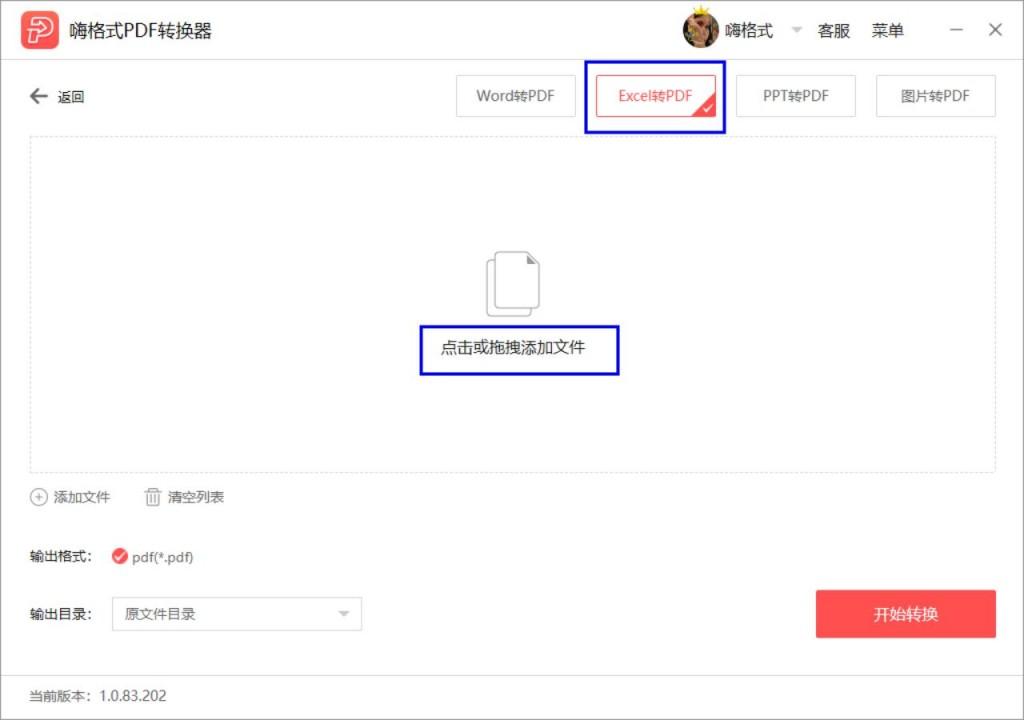 excel转pdf显示不全，Excel 转换成 PDF后（excel转PDF页面显示不全怎么办）