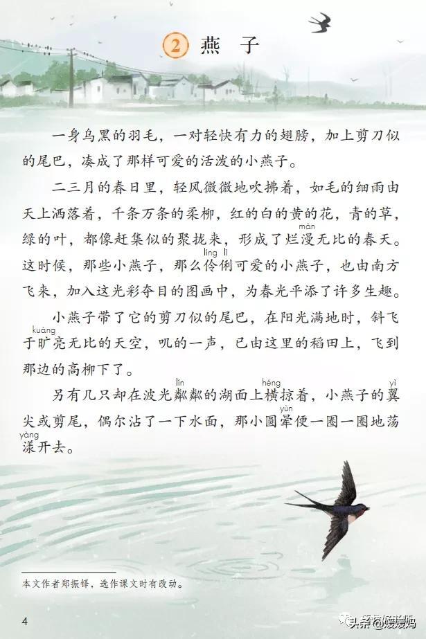我一生中的重要抉择生字词拼音，登时的拼音（登时的拼音与意思）