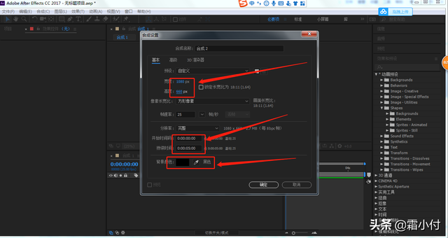 在AE中一行字母如何排列成圆形，ae竖排字母方向（简单好学的圆环文字效果）
