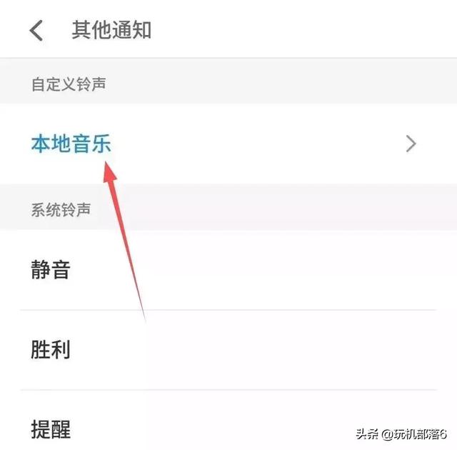 qq消息铃声怎么自定义，qq消息提示音怎么设置自定义铃声（微信QQ消息提示音终于能更换了）