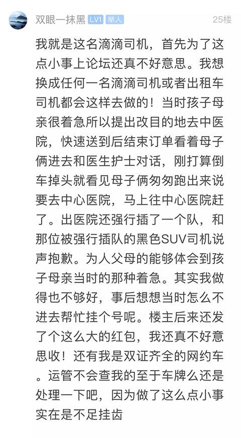 滴滴行程单在哪，滴滴出行怎么样开具发票以及打印行程单（浙江网友发帖“曝光”滴滴快车行程单）