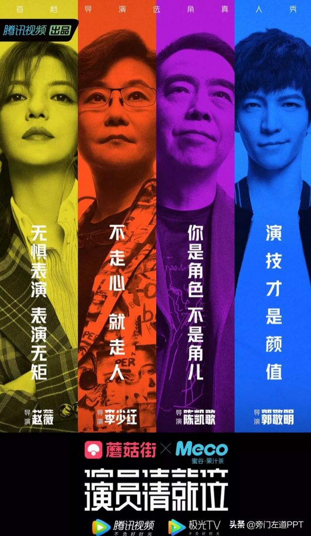 正片叠底是什么意思，ps中正片叠底是什么意思（华为发布会中超炫的正片叠底效果如何做）
