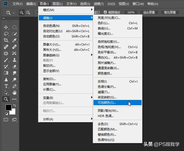 ps无缝拼接图片教程，ps怎样无缝拼接图片（Photoshop图层样式居然可以无缝合成秒抠图）