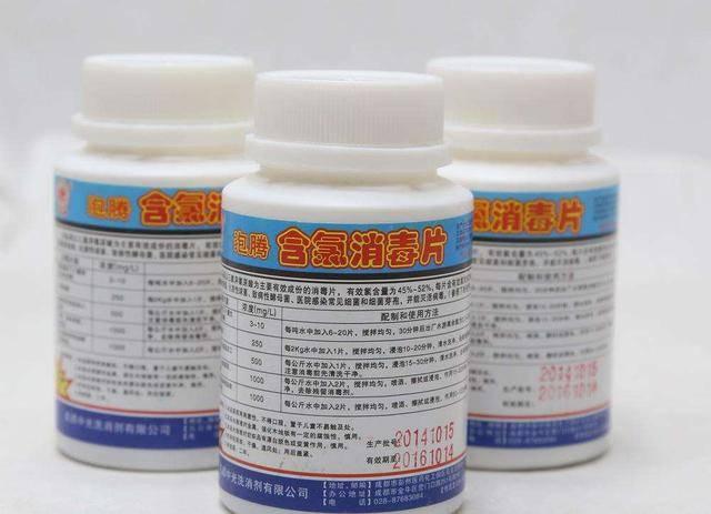 mg等于多少ml，3700mg等于多少ml（及常用消毒剂的配置使用方法）