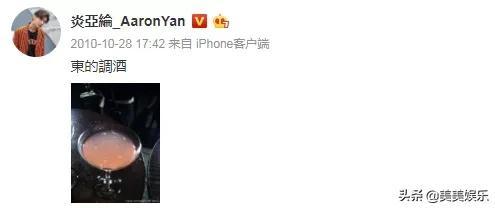 炎亚纶汪东城事件始末,炎亚纶汪东城事件始末豆瓣(炎亚纶澄清从未喜欢过汪东城) 炎亚纶汪东城事件始末,炎亚纶汪东城事件始末豆瓣(炎亚纶澄清从未喜欢过汪东城)