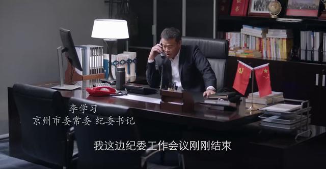 突围里的朱昌平是什么人物，《突围》从“道奇车”入手可以理清人物关系