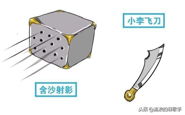 10种最厉害的暗器，有一种暗器欧阳克和赵半山都用过