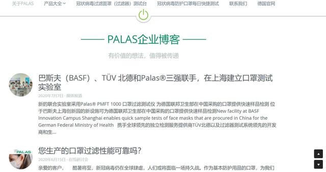 干货｜网页界面设计的4种排版模式