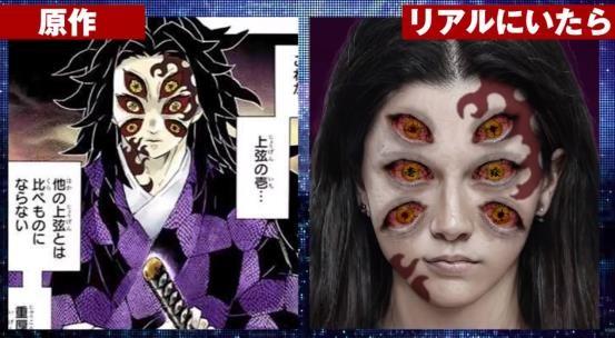 最瘆人的上弦壹