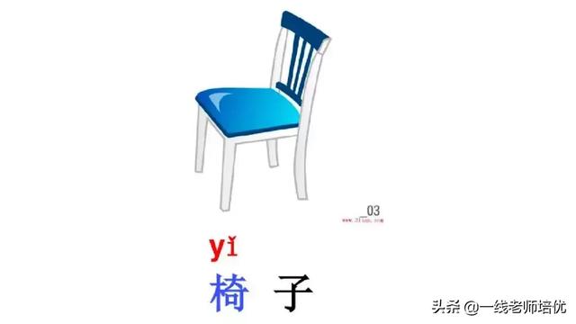 音序是什么?音节又是什么，音序是什么（小学汉语拼音——整体认读音节）