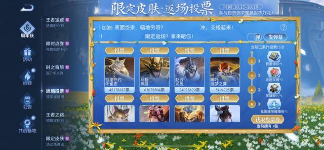 司马懿新皮肤什么时候出2020，司马懿新皮肤什么时候出的（司马懿魔法皮肤21号上架）