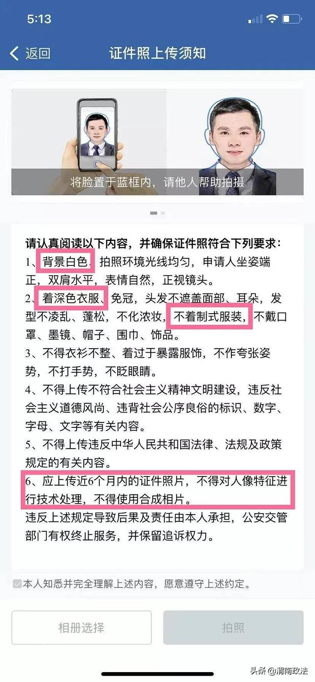 驾驶证电子版怎么弄,电子版驾驶证件怎么弄(一文读懂如何申领电子驾驶证) 驾驶证电子版怎么弄,电子版驾驶证件怎么弄(一文读懂如何申领电子驾驶证)