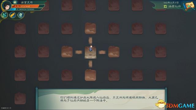 剑灵怎么加入门派，剑灵怎么申请加入门派（《觅长生》图文攻略）
