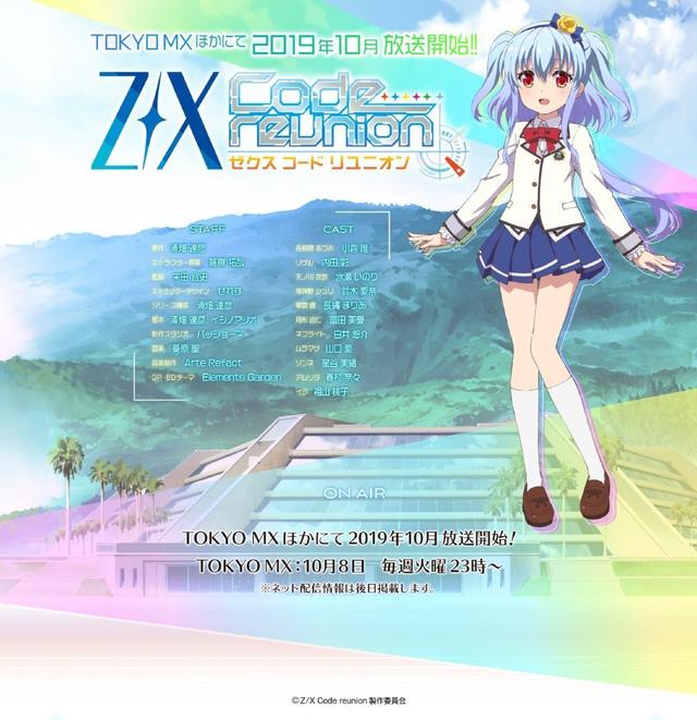 偶像活动第四季，偶像活动共有几季（2019年10月新番介绍）