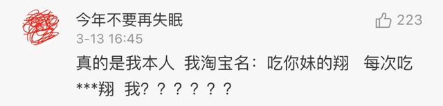 超炫qq名，超炫qq名字（快来取个中二的网名吧！）