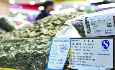 散装食品标签要求(散装食品标签上必须有哪些内容)