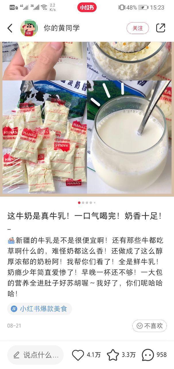 如何享有好口碑，如何让自己有好的口碑（小红书推广秘籍：不用KOL）