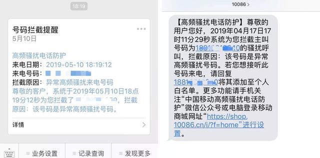 语音信箱怎么用，如何启用语音信箱（这里有一份三大运营商防骚扰业务开通指南）