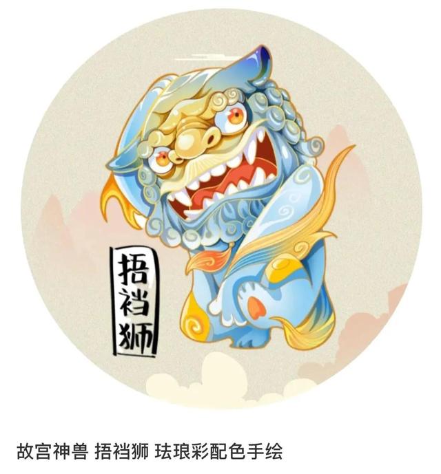 可爱大合集，可爱系列（故宫里的神兽插画系列图片）