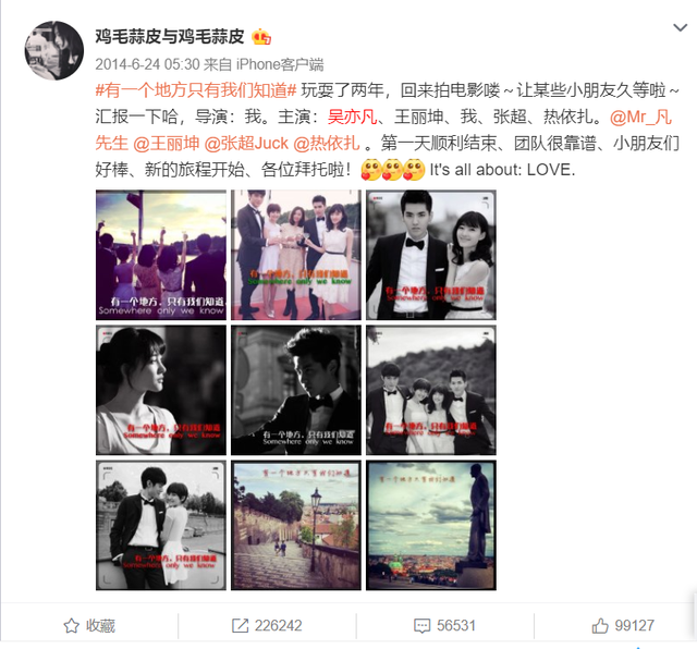 黄子韬吴亦凡鹿晗是哪个组合的，黄子韬和鹿晗是哪个组合的（EXO风云之“归国三子”的解约之路）