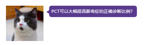 路亚pe线用几号最合适，路亚用几号pe线合适（降钙素原检测如何指导临床决策、预估甚至降低死亡风险）