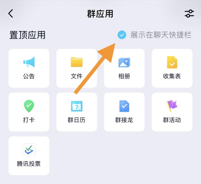 qq空间状态为私密怎么取消（这些新功能，一个比一个好用）