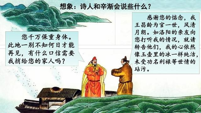 欲将轻骑逐大雪满弓刀是什么意思，欲将轻骑逐大雪满弓刀是什么意思表现了怎样的精神品格（部编版四年级下册第21课《古诗三首》课文朗读、知识点、图文解读）