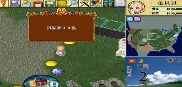 steam大富翁4可以联机，为什么我们还是喜欢《大富翁4》