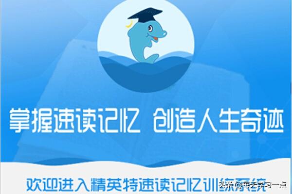 如何提高阅读速度，如何提高孩子阅读速度（提升阅读速度的9个重要方法）