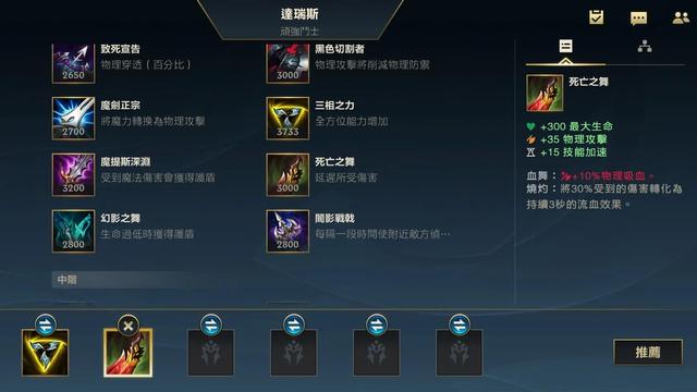 诺克萨斯之手出装顺序，lol诺克萨斯之手出装顺序（诺克萨斯之手实力出装）