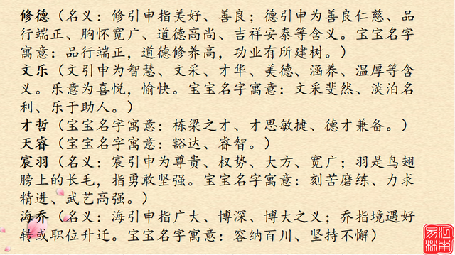 好听独特的网名有哪些，比较独特的网名有哪些（精心挑选300个清新脱俗、独特稀少有内涵的名字）