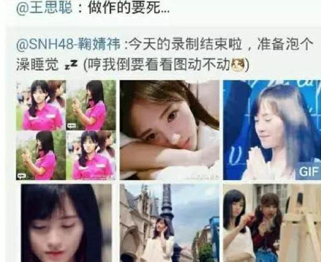 “鞠婧祎四千年”是什么梗，“鞠婧祎四千年”（“四千年美女”鞠婧祎到底怎么了）