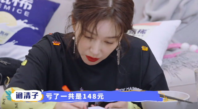 阚清子个人资料，演员阚清子（在上海租房还开30万的车）