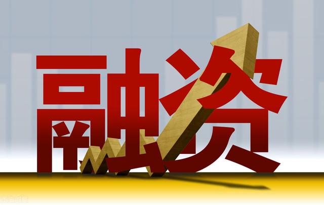 股票融资买入是好是坏(股票融资买入的话,是好是坏)