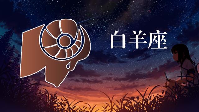 十二星座专属星空裙，12星座专属裙子（星空十二星座图集，唯美宁静）