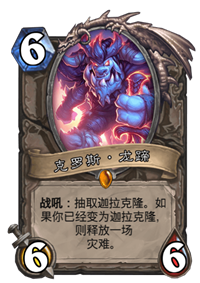 「祈」星之卡比可爱表情包，星之卡比玩偶表情包（炉石传说巨龙降临图片）