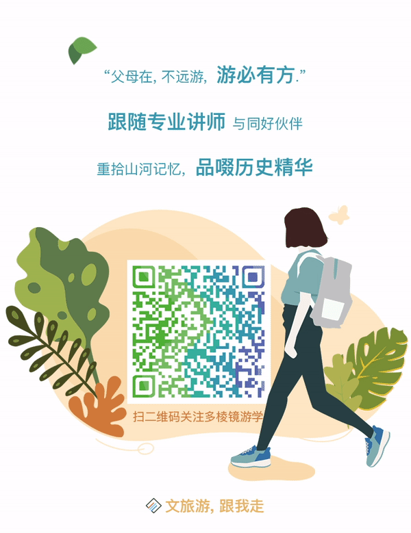 三月三丨上巳节之极简史