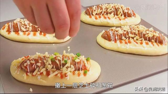 芝士香葱面包的做法窍门，好吃简单的葱香芝士面包