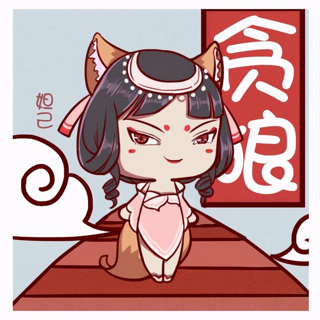 紫微斗数精成，紫微斗数基础知识（紫微斗数星情分析续——共14颗主星）