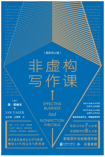 怎样写邮件发邮件，怎么样发邮件（掌握邮件写作技能）