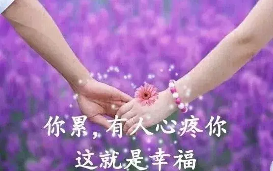 祈愿平安的简短句子，祈愿平安短句（朋友的祝福诉说着真诚）