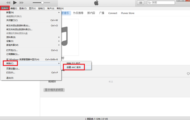 iphone怎么设置铃声，苹果手机iPhone怎么设置铃声（苹果手机如何正确设置铃声）