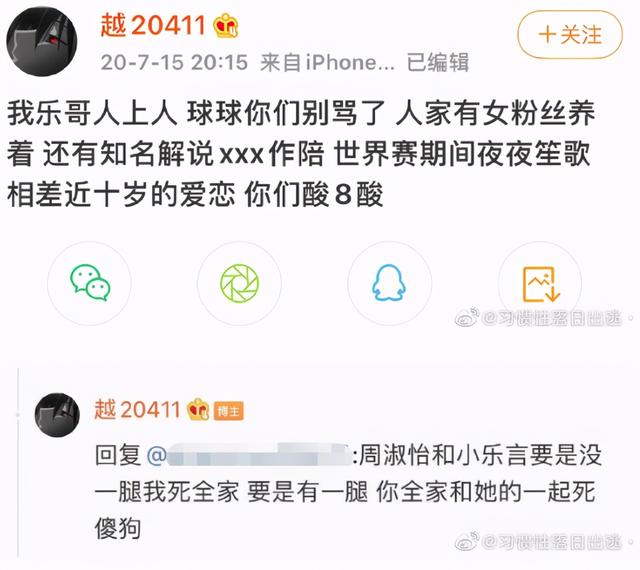 虾仁猪心什么梗，虾仁三鲜猪心汤什么梗（周淑怡被水友改名喷破防）