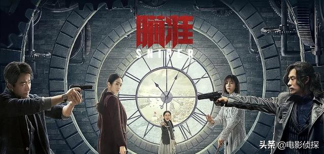 瞄准秦雪的结局，瞄准秦雪剧照（《瞄准》结局大揭秘）