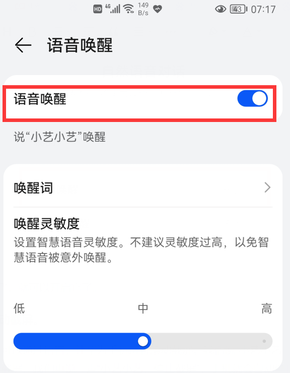 华为截屏快捷键，huawei华为手机怎么截屏（华为手机居然自带9种截屏方法）