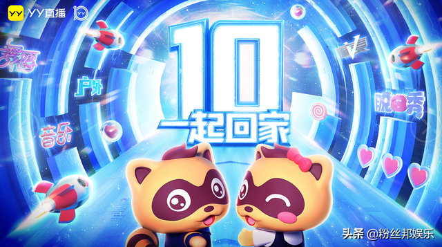 yy符号图案大全，表情符号图案大全可复制（这波送的是“老铁情怀”）