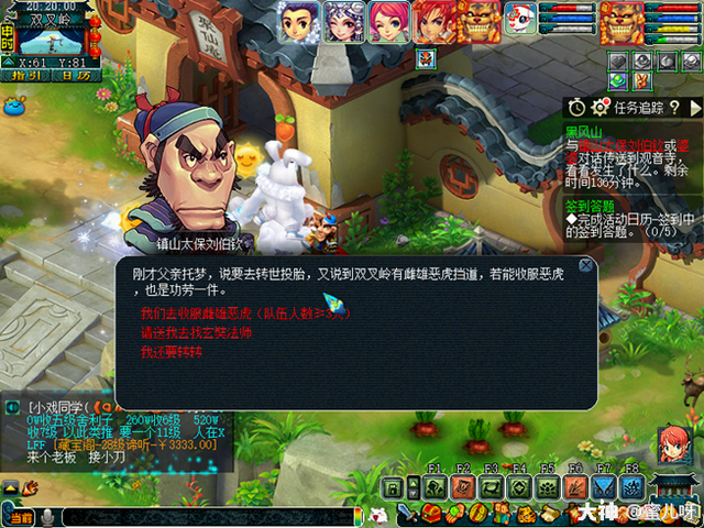 黑风山副本攻略，黑风山副本攻略介绍（黑风山副本及成就攻略）