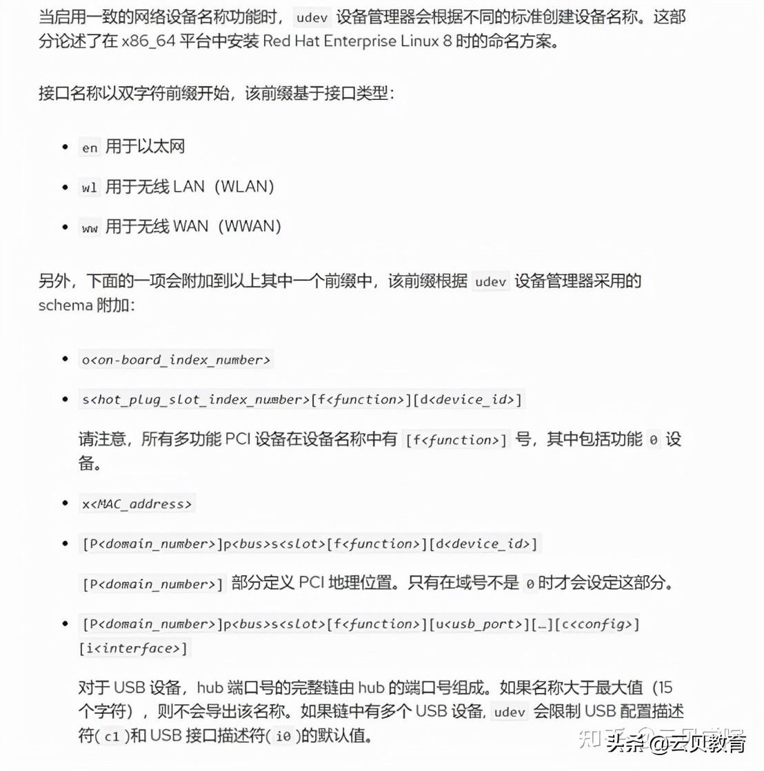 命令设置自动获取ip地址（linux如何自动获取ip地址）
