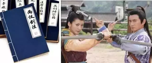 金庸小说十大绝世武功是什么，金庸武侠中最厉害的武功是什么（金庸武侠十大绝世武功）