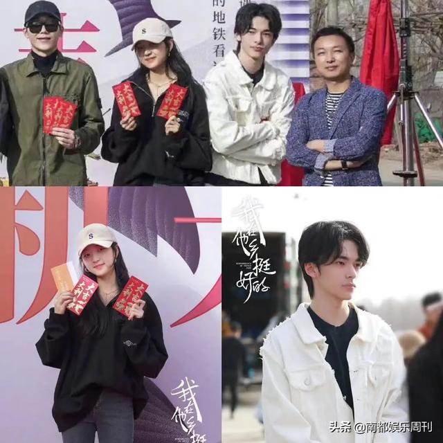 明日之子第四季，明日之子第四季介绍（人帅+学历好+粉丝少）